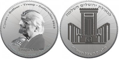 trumpshekel.jpg